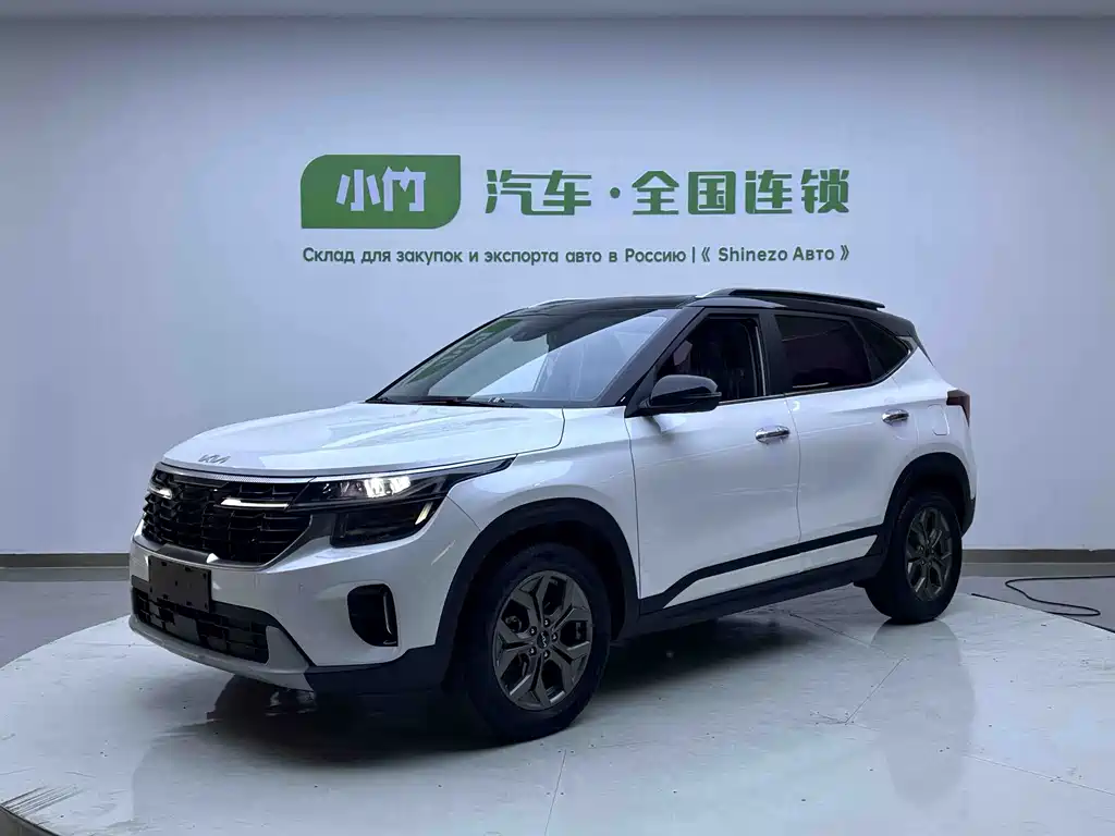 Kia Seltos 2023