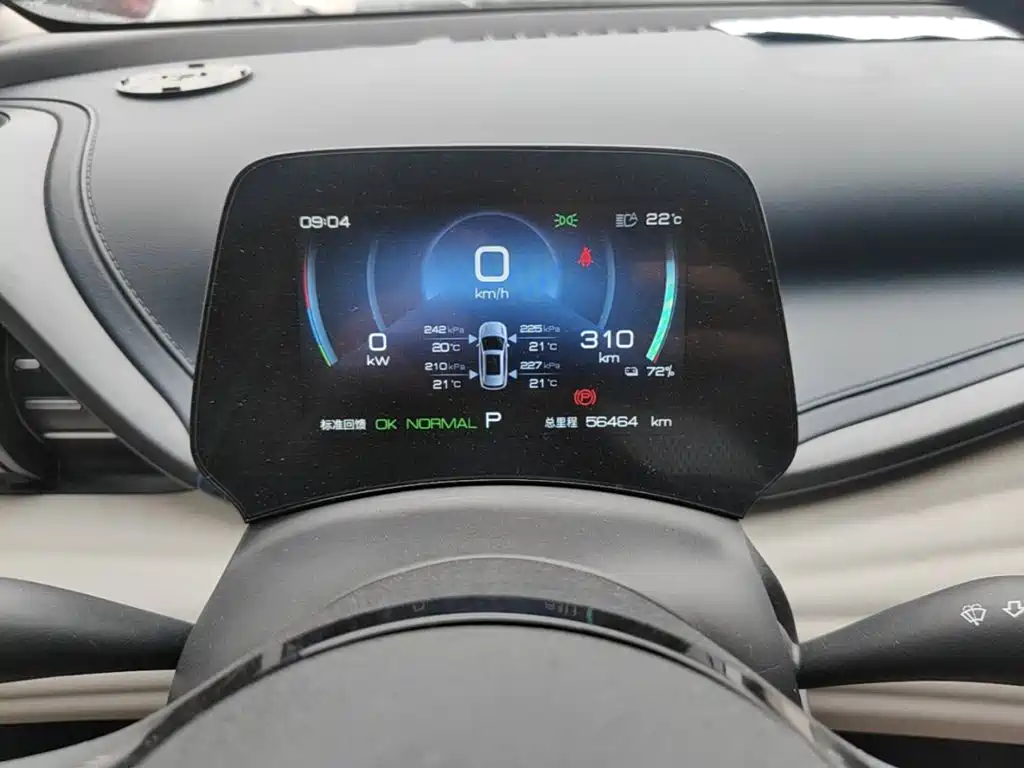 BYD Yuan Plus — миниатюра 12