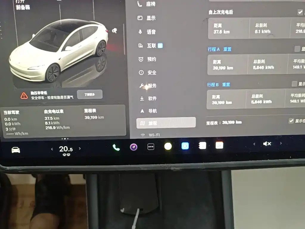 Tesla Model 3 — миниатюра 12