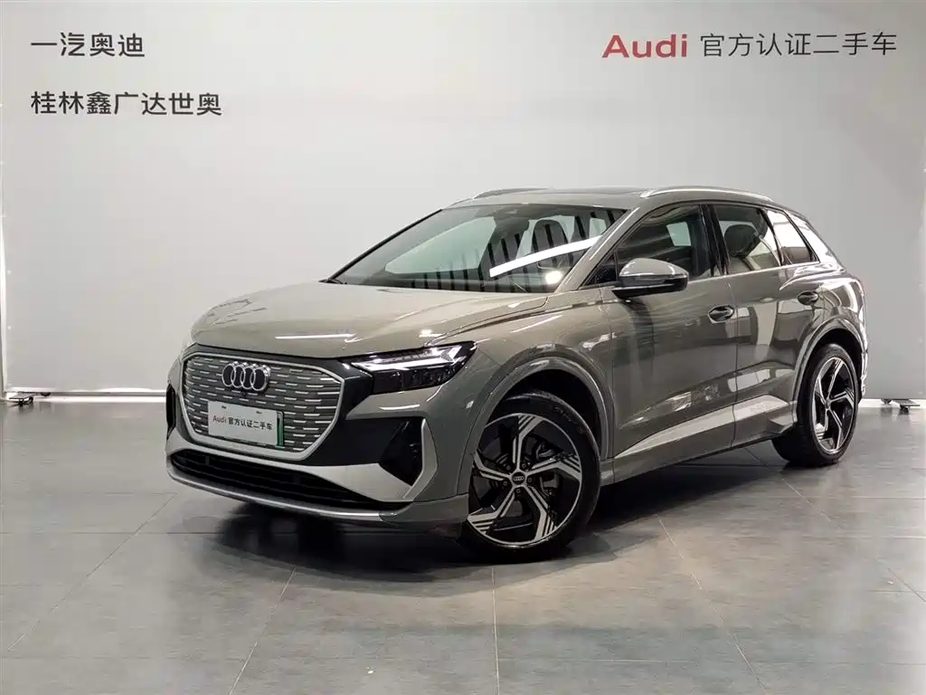 Audi Q4 E-tron