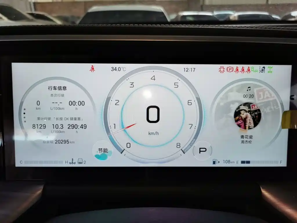 GAC Motor Trumpchi GS8 — миниатюра 12