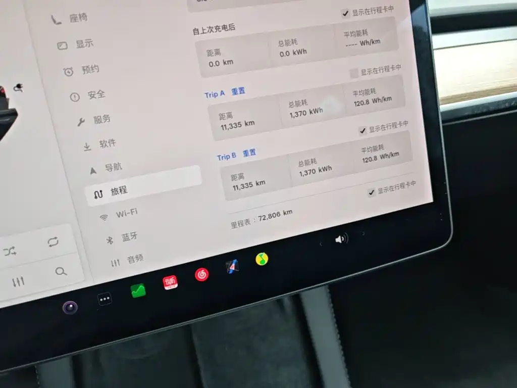 Tesla Model 3 — миниатюра 12