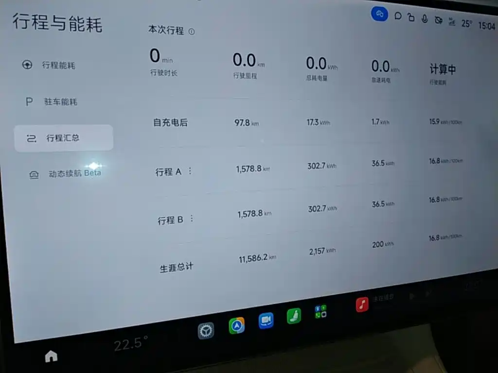 Xiaomi YU7 — миниатюра 12