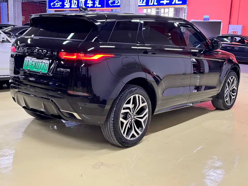 LAND ROVER RANGE ROVER AURORA NEW ENERGY