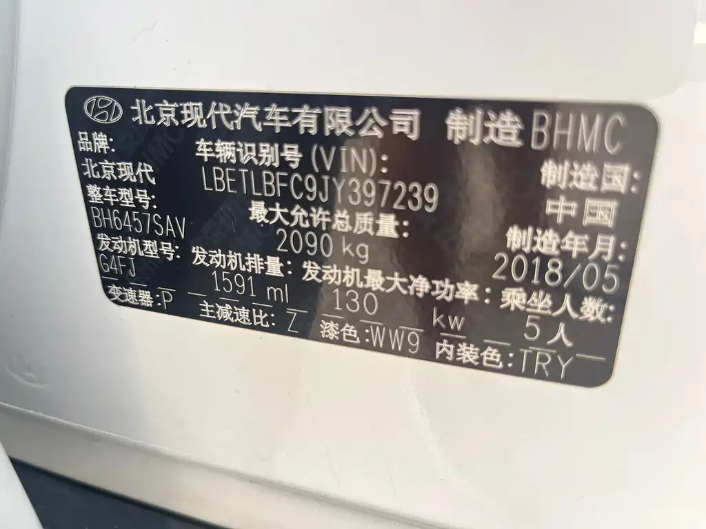 Hyundai Tucson 1.6T DCT 2WD 15th Anniversary Special Edition, фото 7