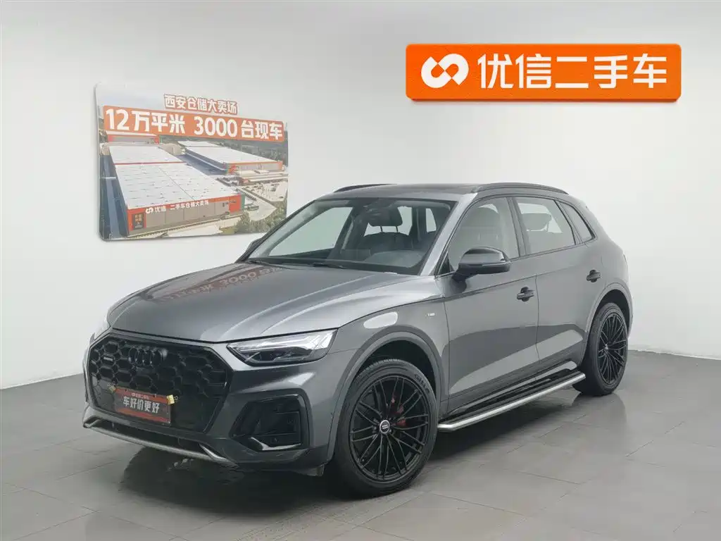 Audi Q5L 2022