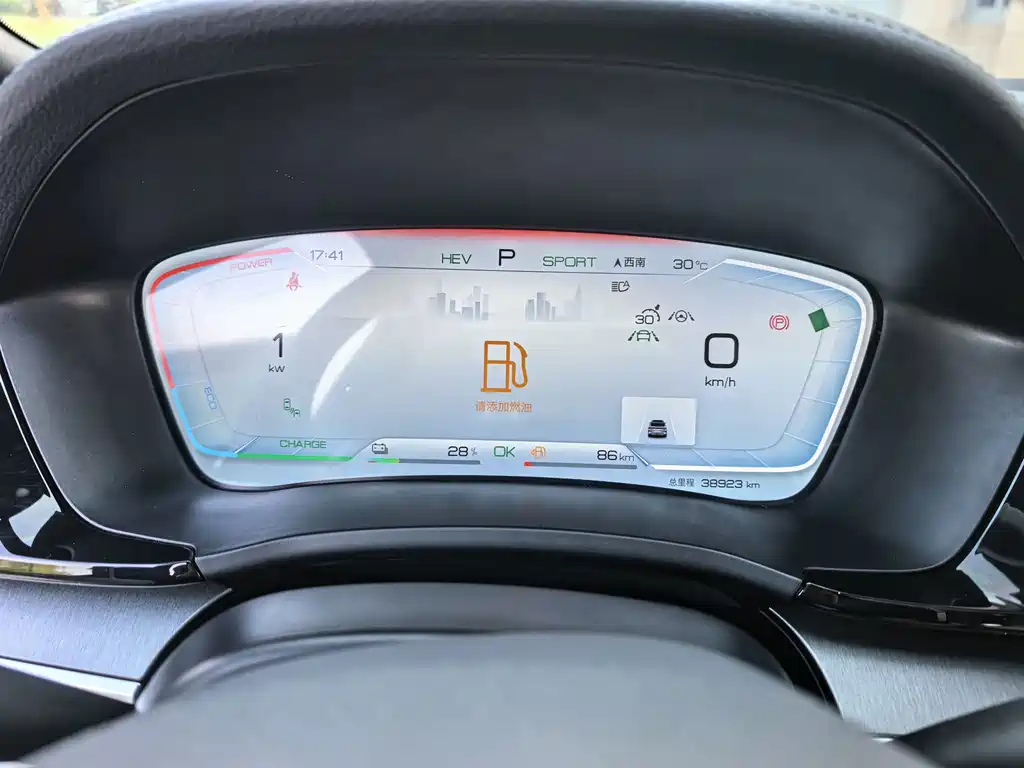 BYD PLUS New Energy — миниатюра 11