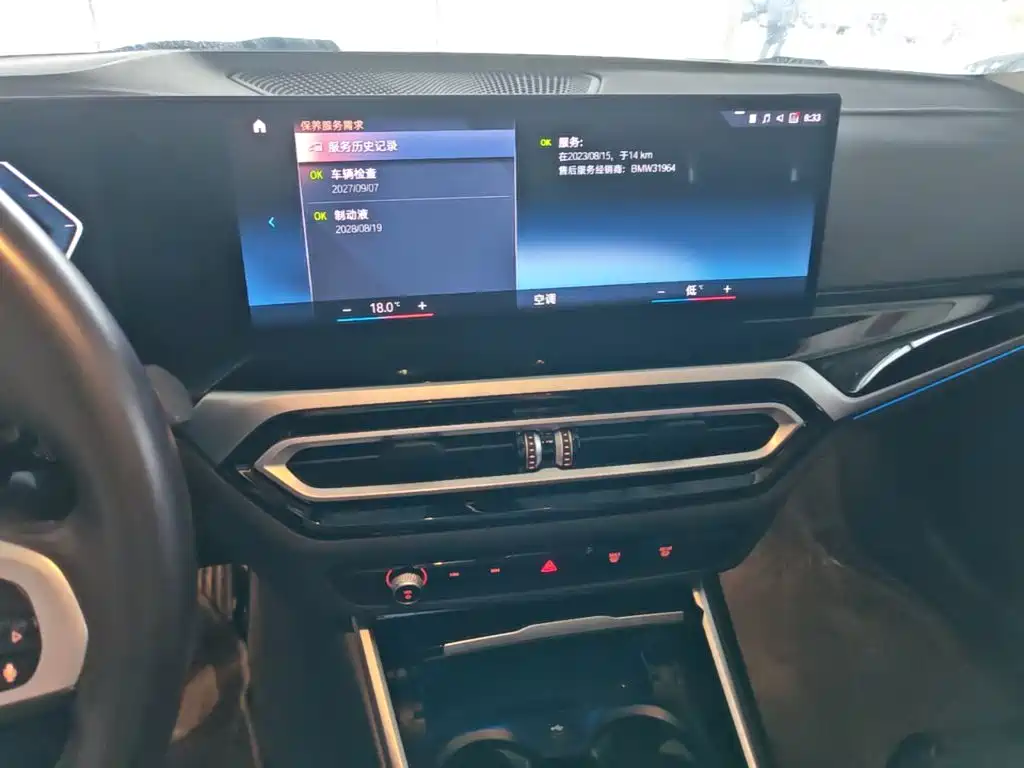 BMW i3 — миниатюра 13
