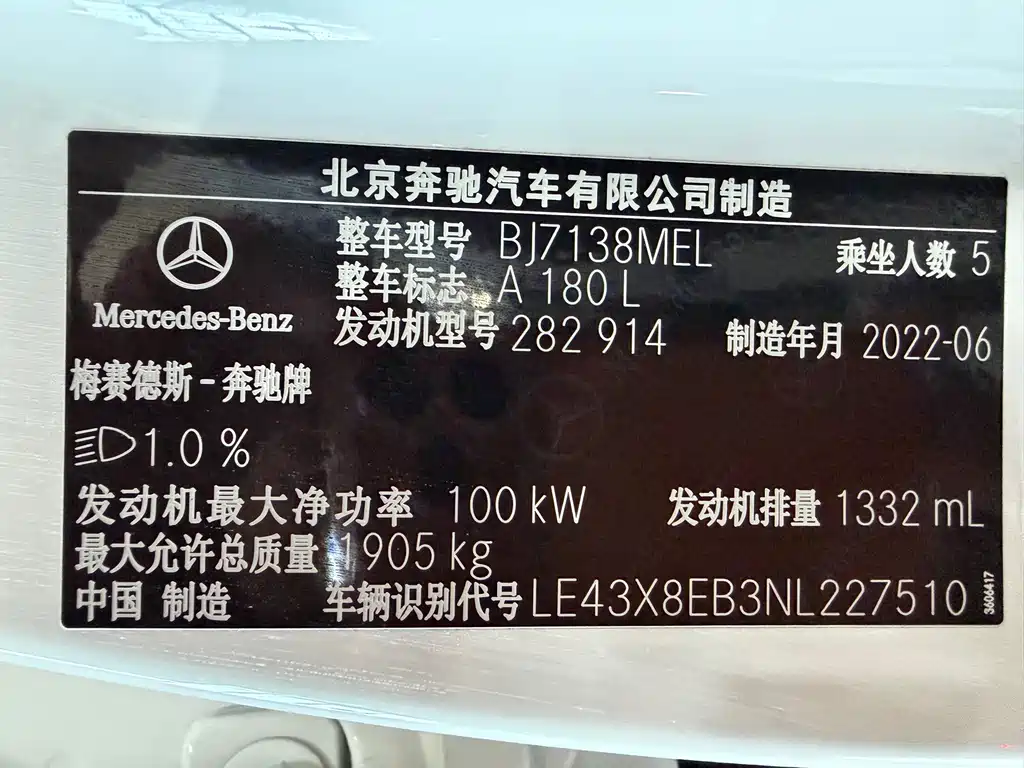 Mercedes-Benz A-Class — миниатюра 12