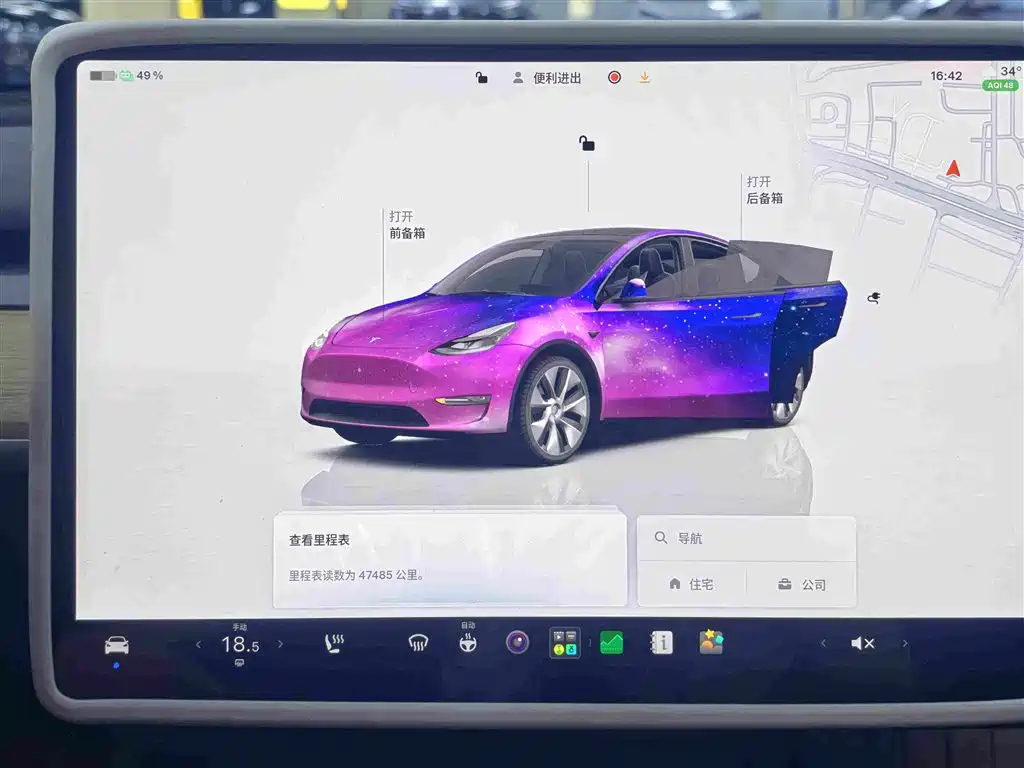 Tesla Model Y — миниатюра 10