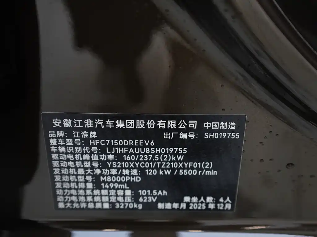 Zunjie Zunjie S800 — миниатюра 29