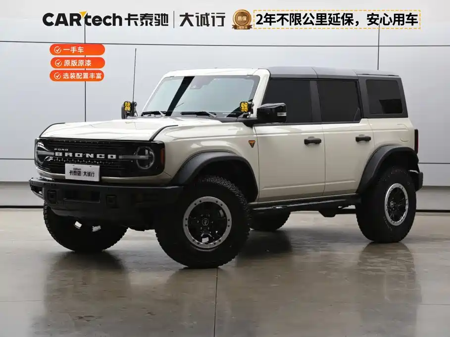 Ford 2024 2.3T