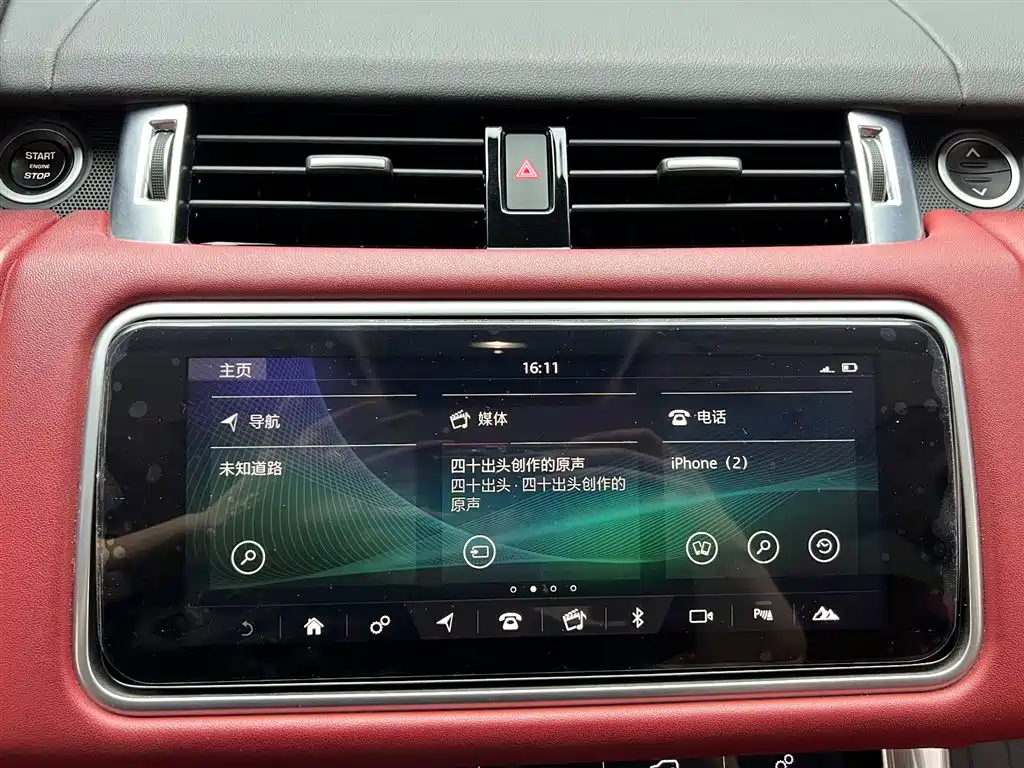 Land Rover Range Rover Sport 2020 3.0 L6 HSE DYNAMIC