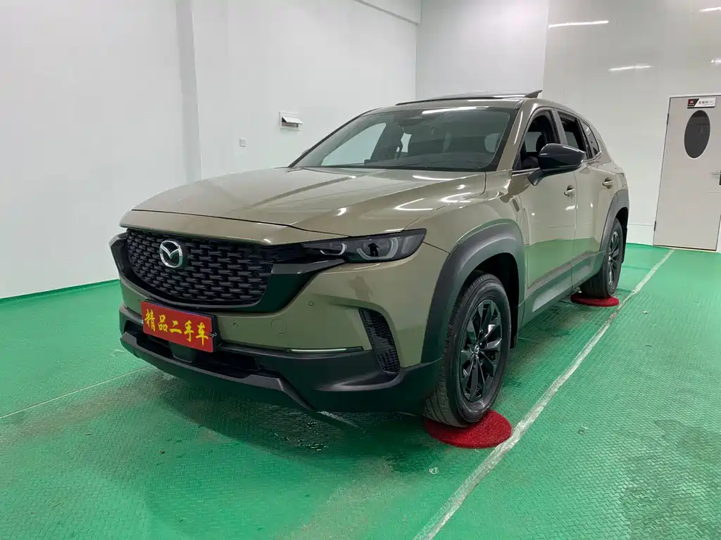 Mazda CX-50 Xingye 2023