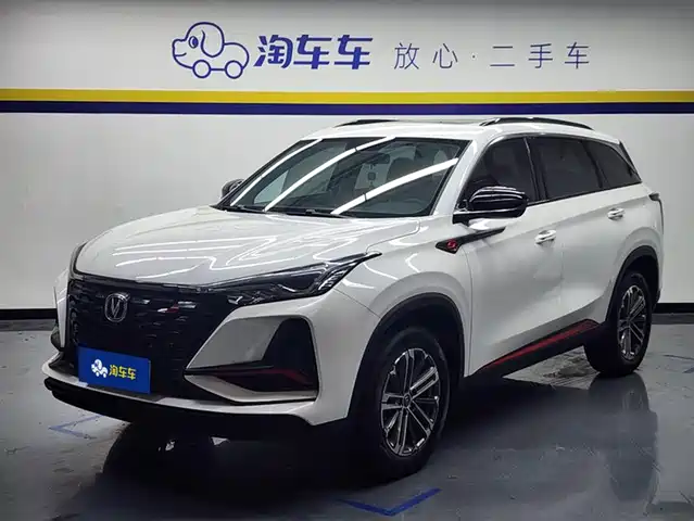 CHANGAN CS75 PLUS