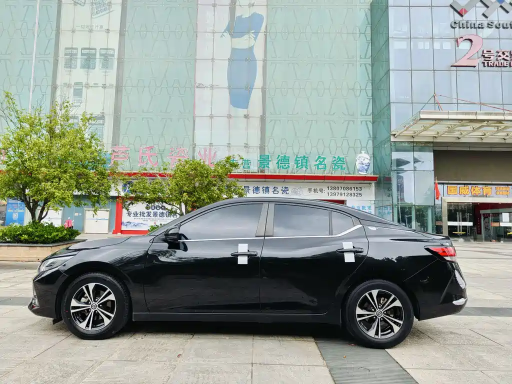 Nissan Sylphy 2020 1.6L XL CVT Enjoy