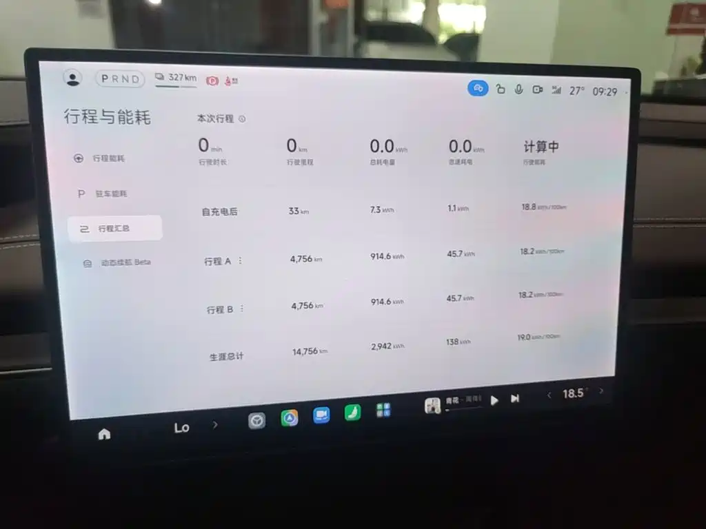 Xiaomi SU7 — миниатюра 12