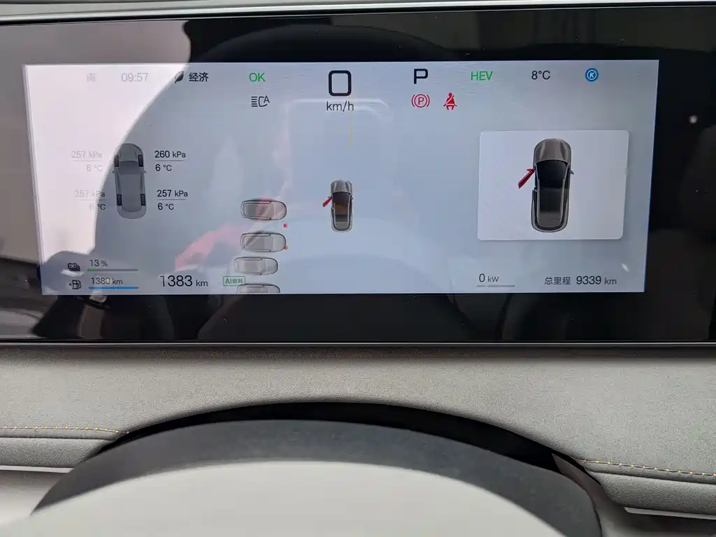 BYD SEA LION 06 NEW ENERGY