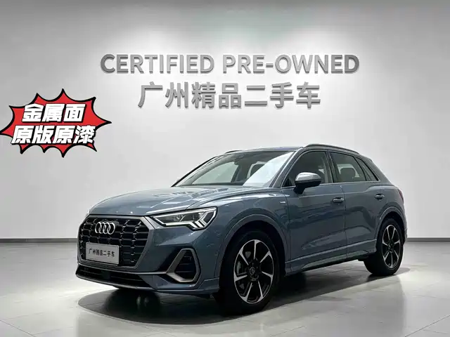 Audi Q3 Sportback