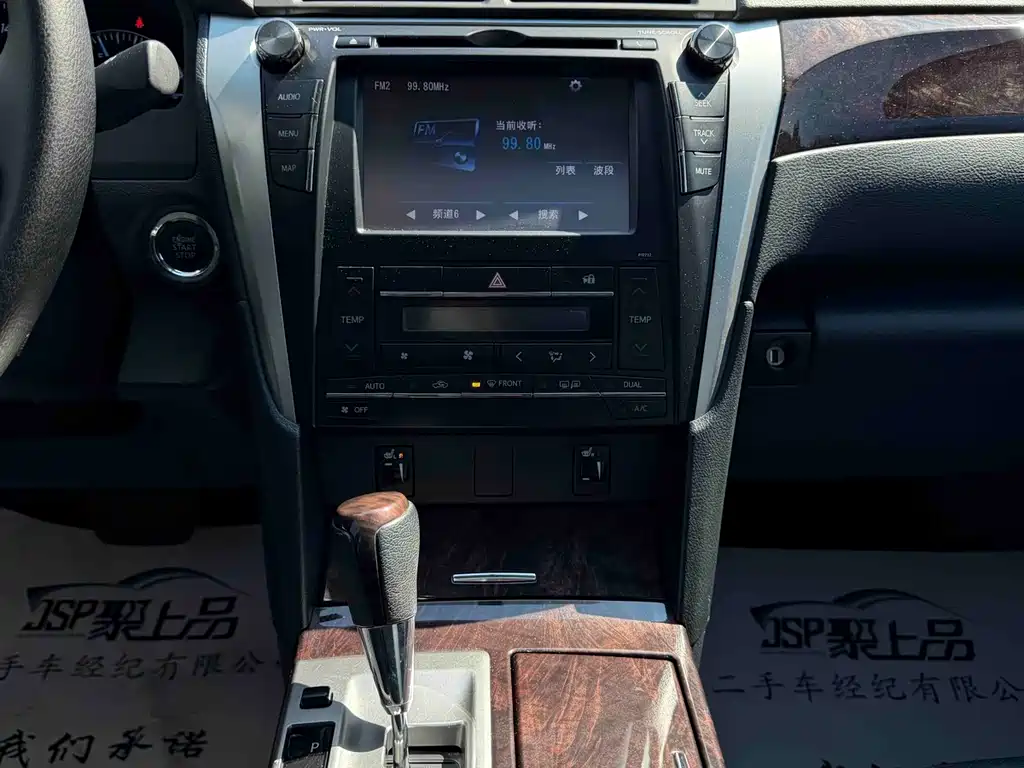 Toyota Camry 2016 2.5G Luxury