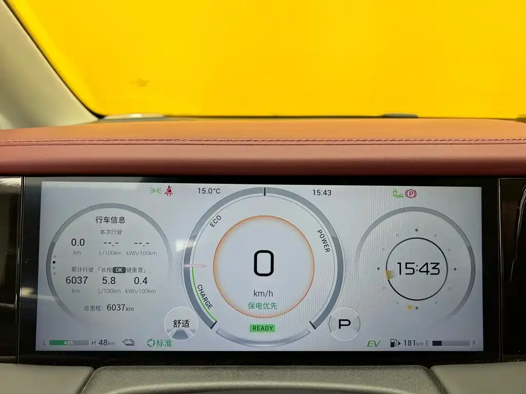 GAC Motor Trumpchi E9 — миниатюра 6