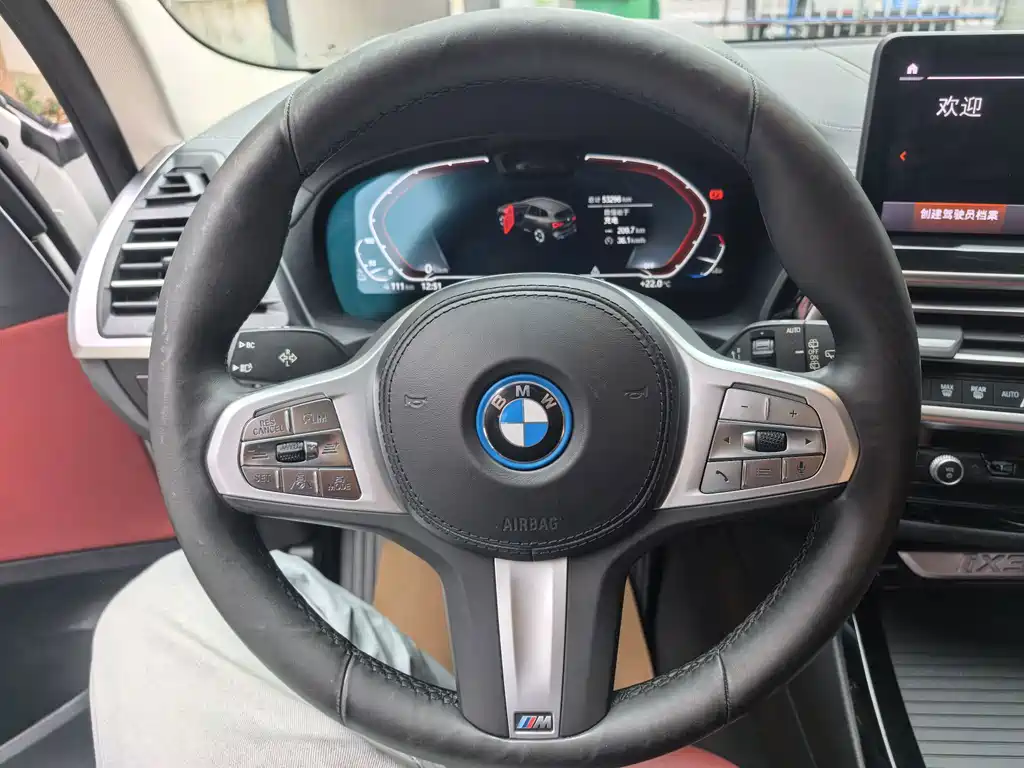 BMW iX3 — миниатюра 8