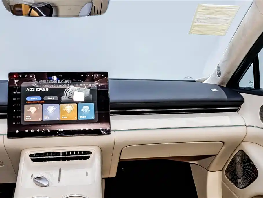 Voyah Passion L L 2026 Ultra