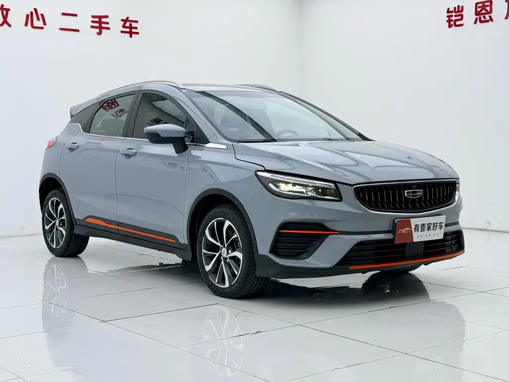 Geely Emgrand S S 2022 1.4T CVT