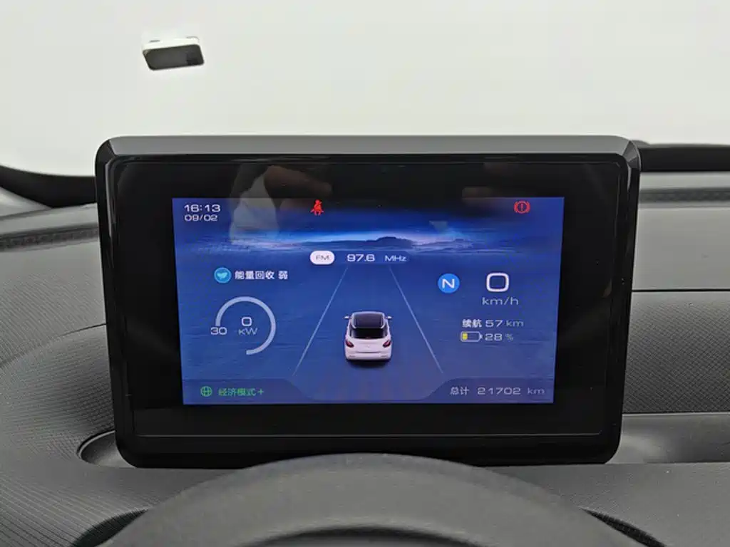 Wuling Bingo — миниатюра 5