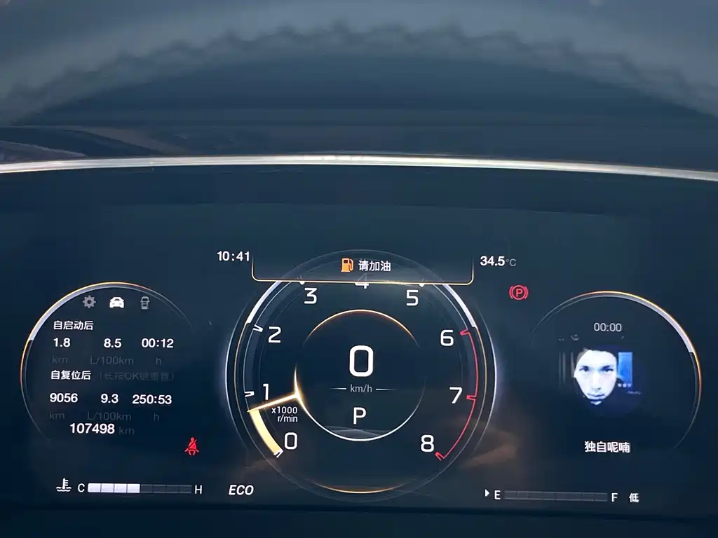 GAC Motor Trumpchi M8 — миниатюра 15