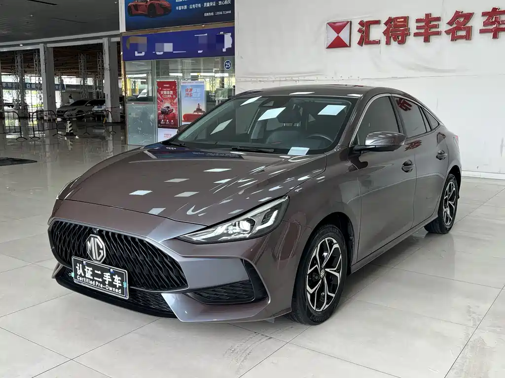 MG 5