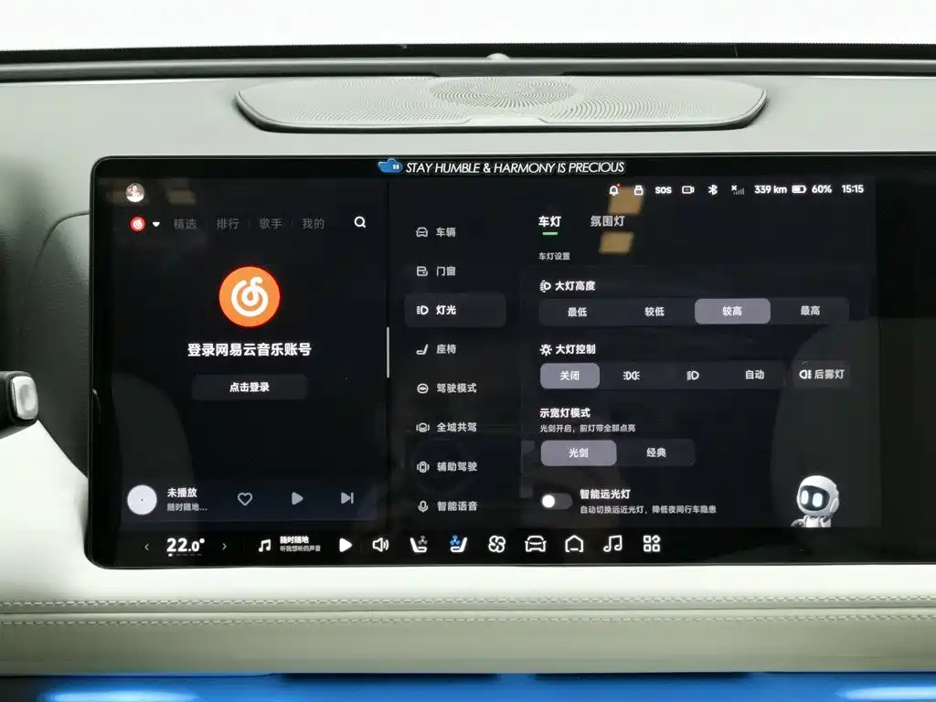 XPeng G9 — миниатюра 21