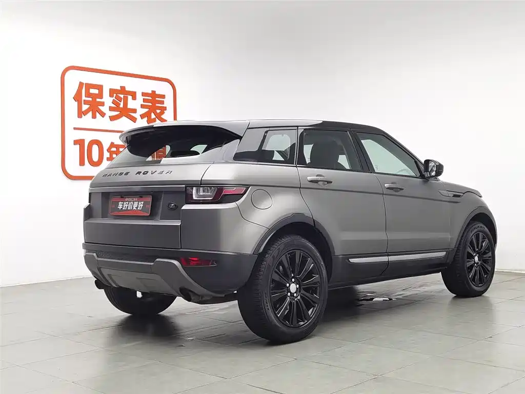 Land Rover Range Rover Evoque 2016 2.0T SE