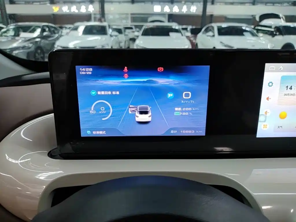 Wuling Bingo — миниатюра 12