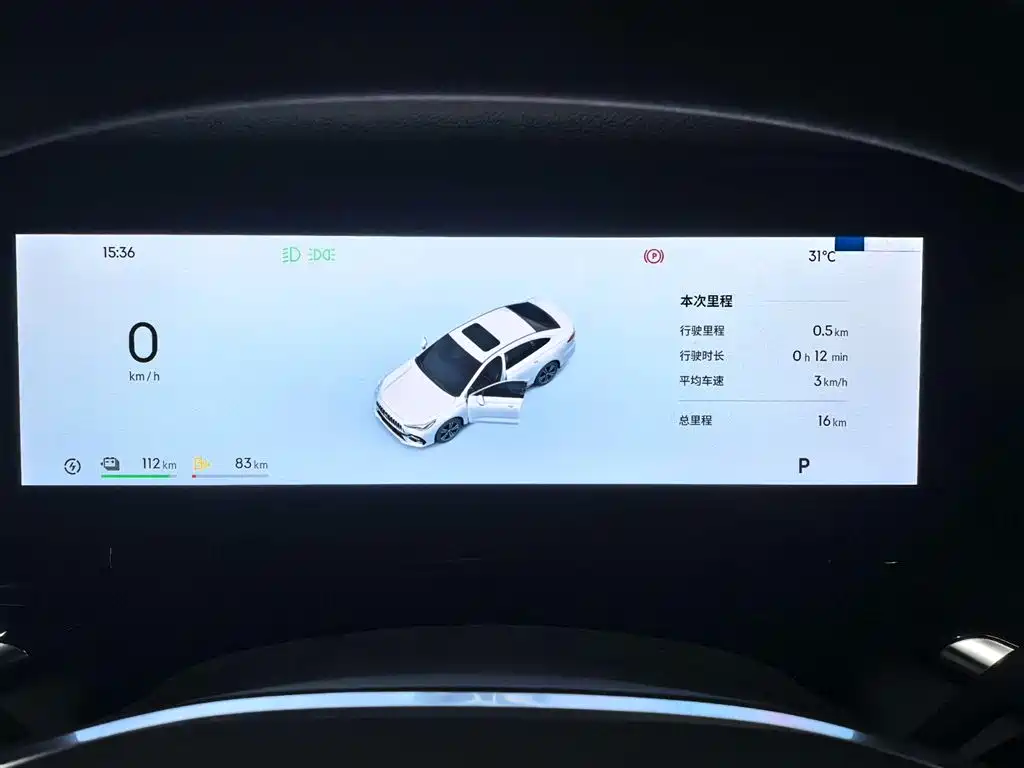 Geely Galaxy Galaxy 6 6 2026 125km