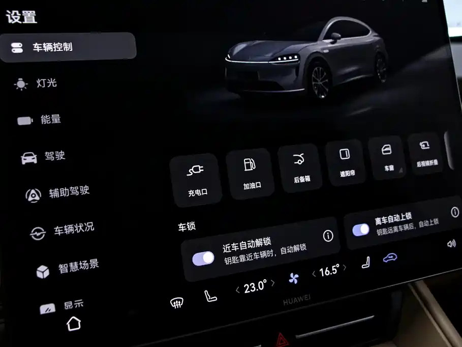 Zhijie Zhijie R7 — миниатюра 9