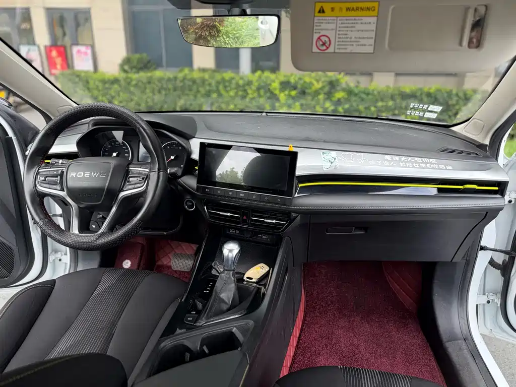 Roewe i5 — миниатюра 6