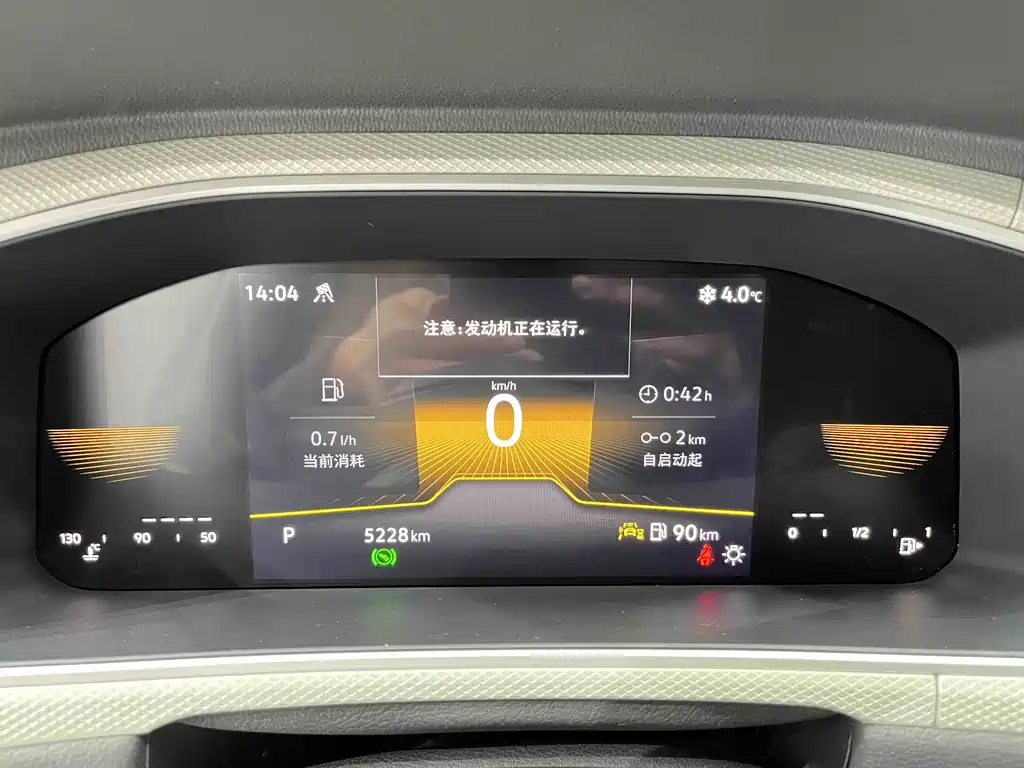 VOLKSWAGEN T ROC EXPLORING SONGS