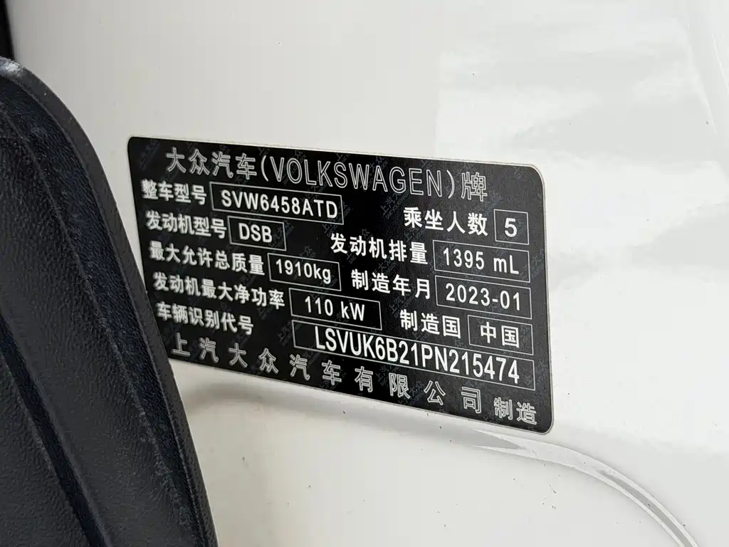 Volkswagen Tharu — миниатюра 18
