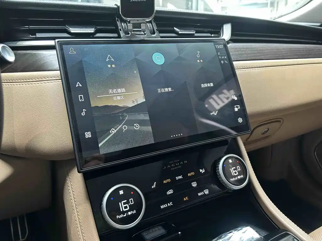 Jaguar XFL — миниатюра 4
