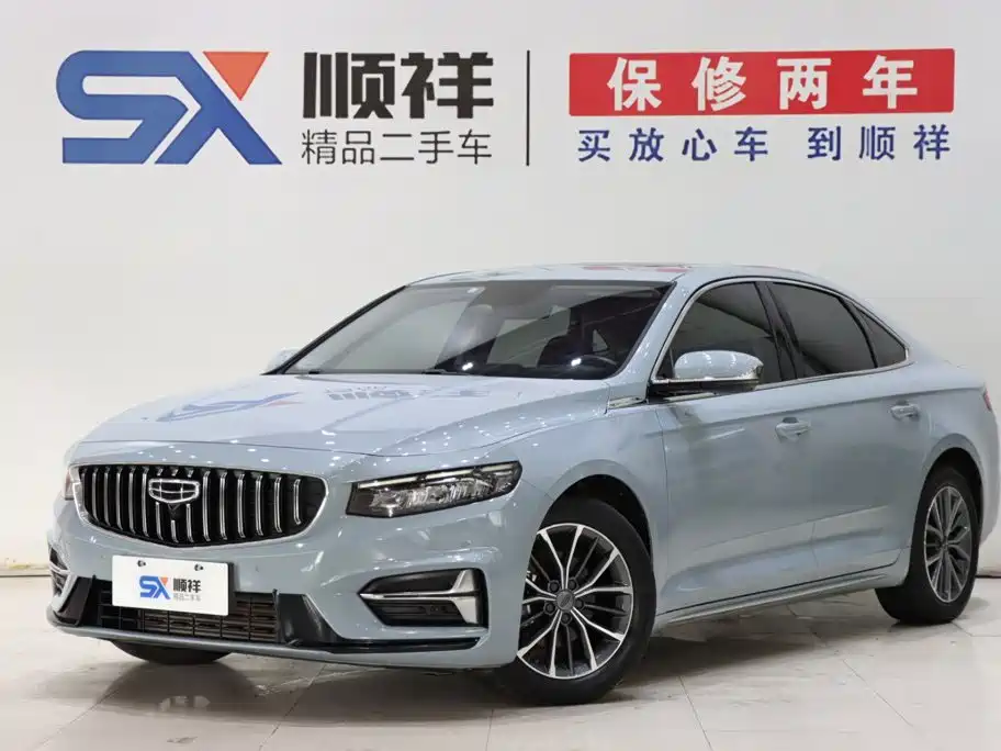 Geely Preface