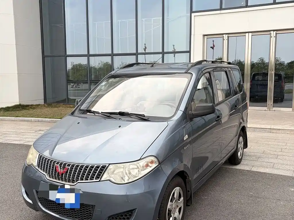 Wuling