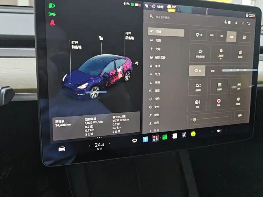 Tesla Model Y — миниатюра 14