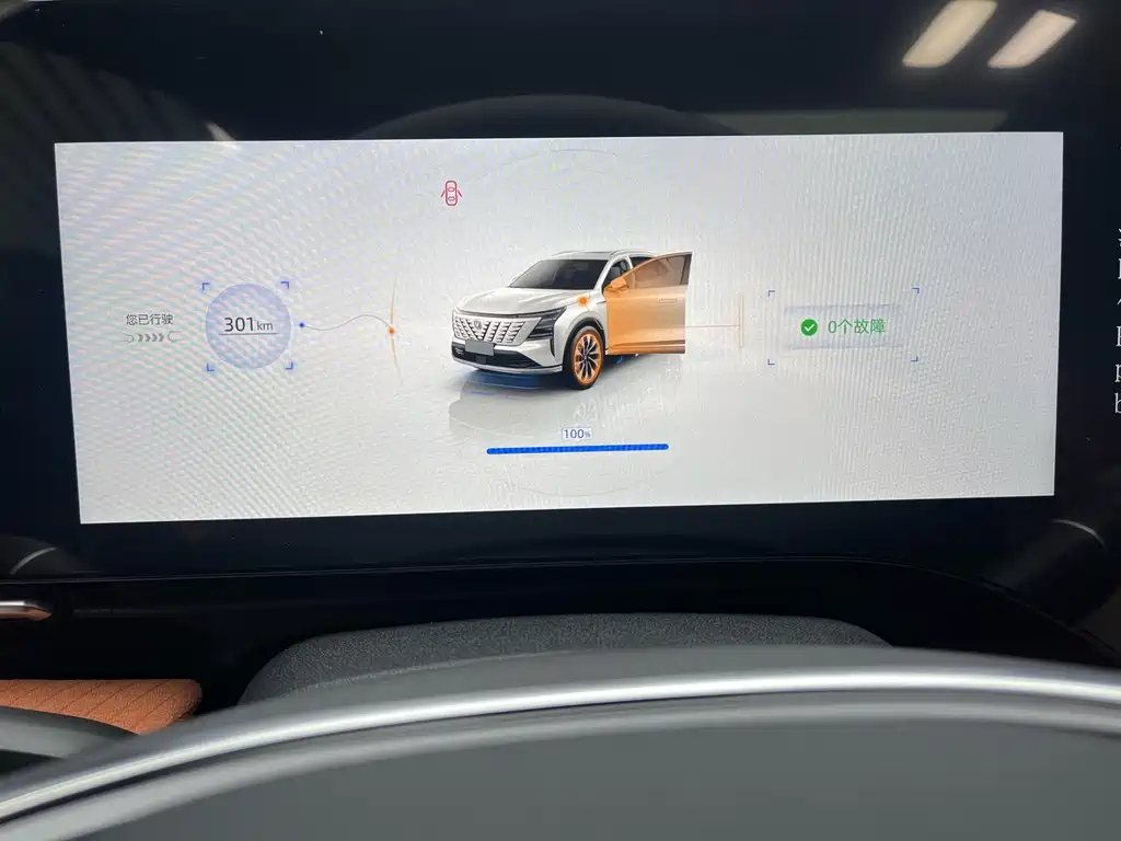 Changan CS75 PLUS — миниатюра 11