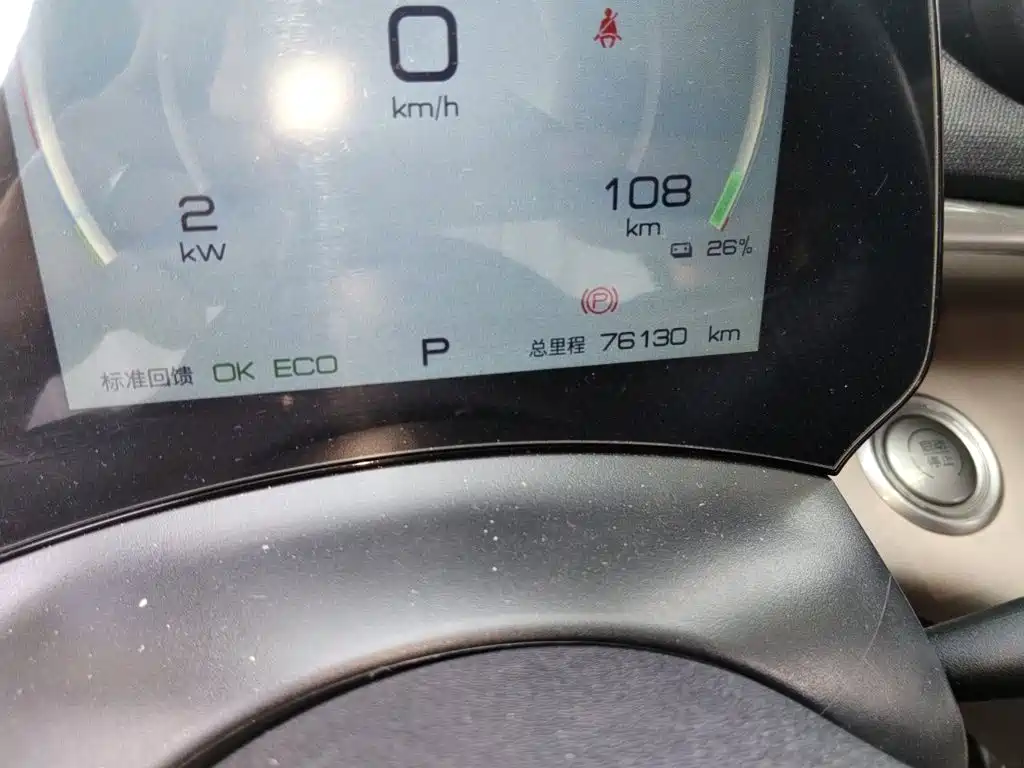 BYD Dolphin — миниатюра 5