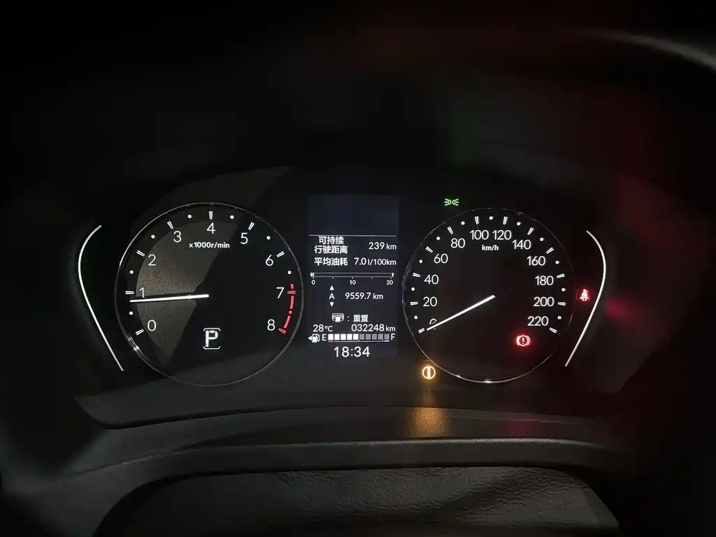 Honda XR-V — миниатюра 5