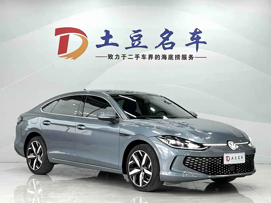 Volkswagen Lamando 2023 L 280TSI DSG
