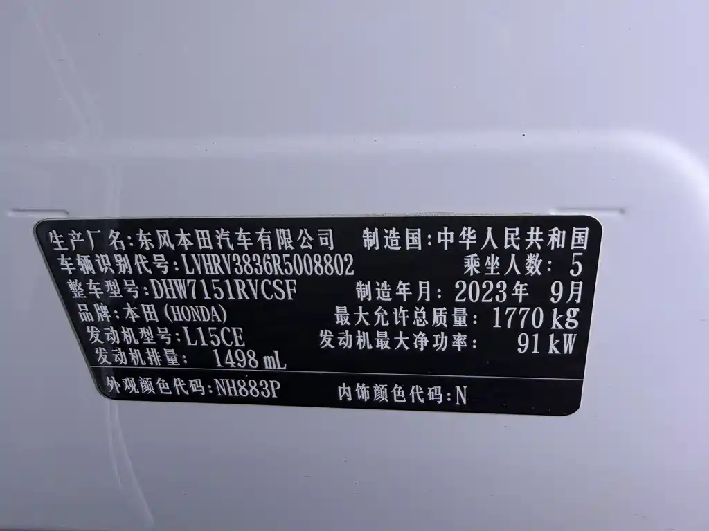 Honda XR-V — миниатюра 9