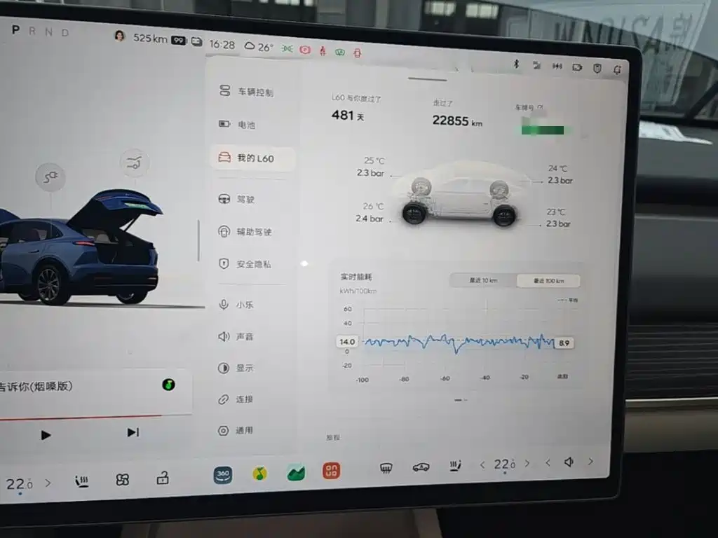 ONVO ONVO L60 — миниатюра 12