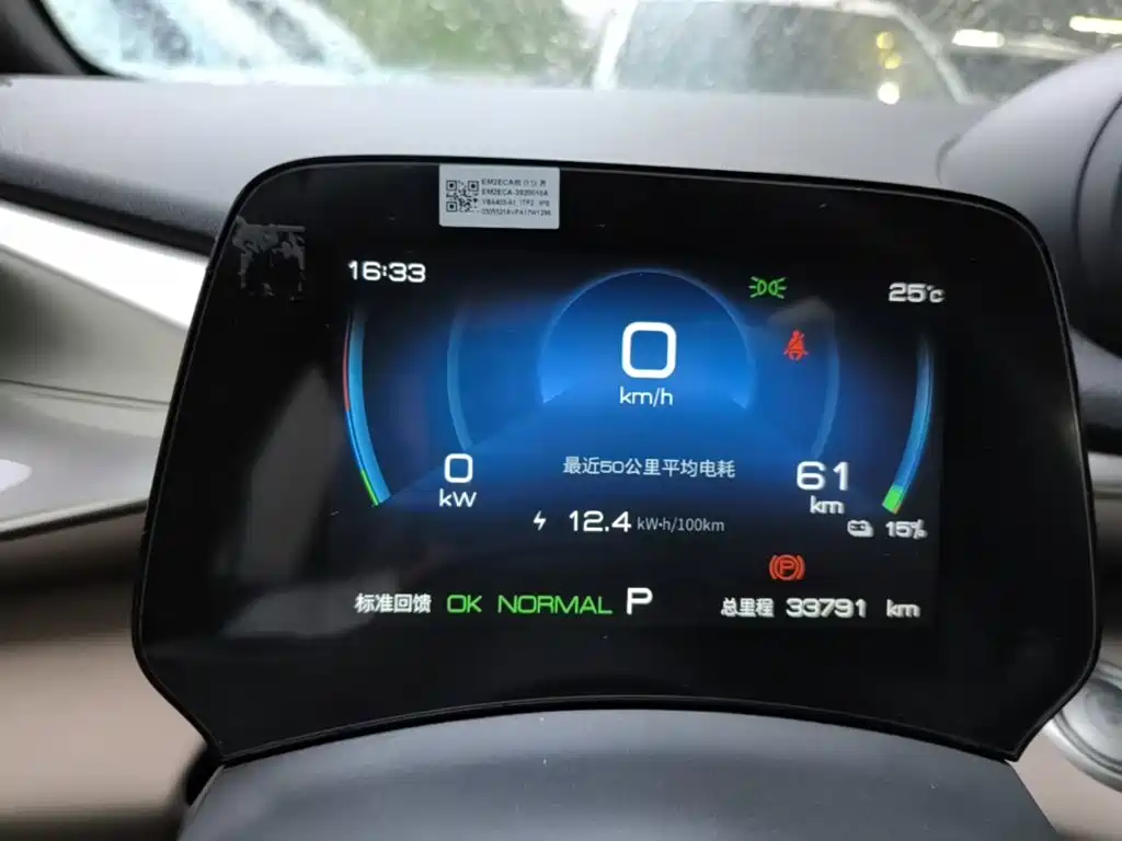 BYD Dolphin — миниатюра 12